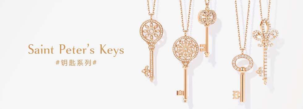 Saint Peter's Keys系列